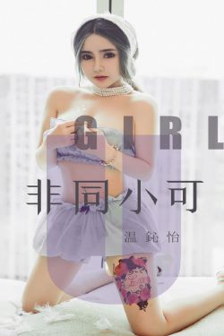 漂亮的女邻居3中文翻译