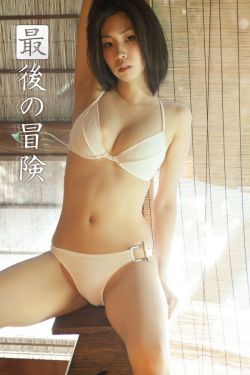 美女黄视频