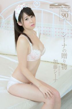 瓜田蜜事