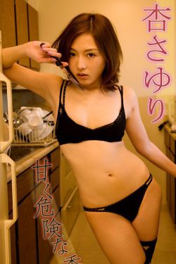 japanesevideos